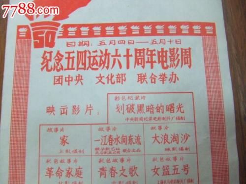 普雷里维尤农业与机械大学本科offer